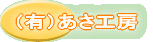 �i�L�j�����H�[